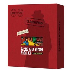 [중앙북스] 당신은 사건 현장에 있습니다 12 박스 세트(스페셜 에디션), 상세 설명 참조