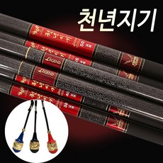 아피스 천년지기 민물낚시대 [전품목 50%세일]무상보증수리1회 총알사은품이벤트