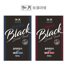 몬스터팩토리때밀이