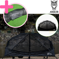 아버 메쉬 코트 텐트 1인용 백패킹 솔캠 야전침대 호환