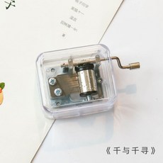 수동종이악보오르골