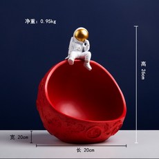 우주인 수납 소품 현관 거실 인테리어, 레드