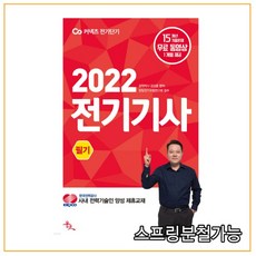 윤조전기기사