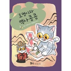 정경자