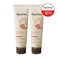 아비노핸드크림