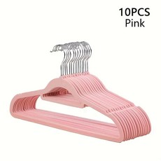 벨벳 미끄럼 방지 행거 공간 절약용 옷장 정리함 특수 행잉 의류, 1개, 2.10pcs-pink