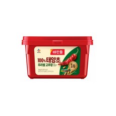 해찬들 우리쌀로 만든 태양초 골드 고추장