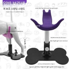 강아지 거치대 애완 개 관리 애견 테이블 미용 체어 고양이, 레귤러 보라색 마법 사다리 컴플리트 세트, 1개