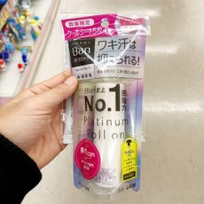 밴롤온