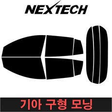 구형모닝블루투스