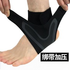 앵클 운동 고정 남성 여성 러닝 농구공 방지 발을 붕대 손 양말 커버 얇은, L사이즈 슈즈 야드 40-42야드