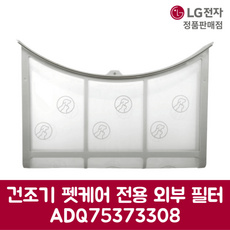 LG전자 엘지 정품 스타일러 키즈 옷걸이 집게 S5ROC 제품 순정품, 기본선택, 1개