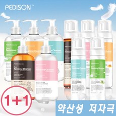 서면페디저렴