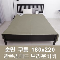 무인양품누빔이불