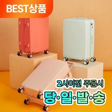 만다리나덕캐리어면세점 TOP01