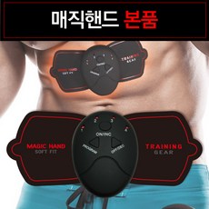 매직핸드스캐너