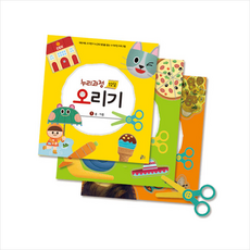 누리과정12달오리기세트