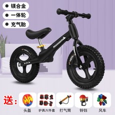 스트라이더14인치스포츠