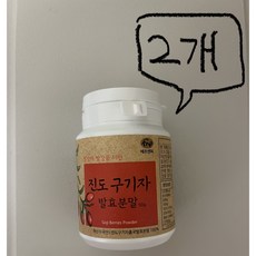 진도구기자분말