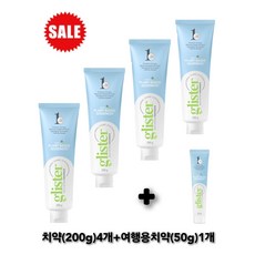 암웨이 글리스터 르미낙트 플로라이드 치약 200g x 4p + 여행용 65g, 1세트