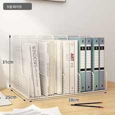  두꺼워진 서류꽂이 파일틀 수납함 다층 다기능 대용량 자료 분류선반 바구니 책꽂이 오연백-대용량 