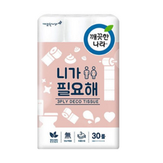 깨끗한나라니가필요해