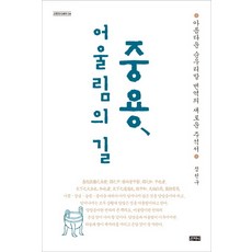 순우리말
