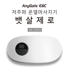 제로게이트