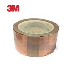 3M 1181 전도성 동박테이프 50mm x 1M 전도테이프 동박테이프 인, 선택1:본상품선택