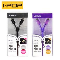 아이팜3in1