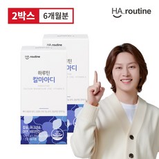 칼슘아연비타민d1350mg