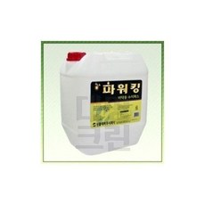 파워킹펌핑마사지기