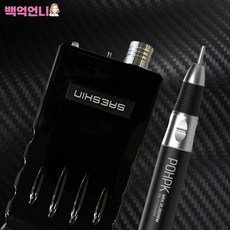 세신드릴 네일드릴 블랙스완 35 000rpm, 세신드릴 블랙스완 35000rpm(사은품2번), 1개