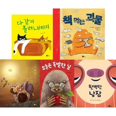 영유아책세트