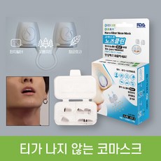 연예인마스크 코 콧구멍 필터 특허받은 한지나노필터 매연 황사 미세먼지 마스크, 4번