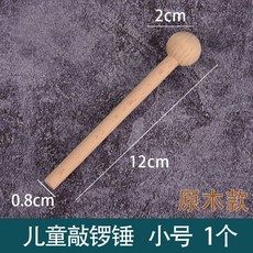 징악기