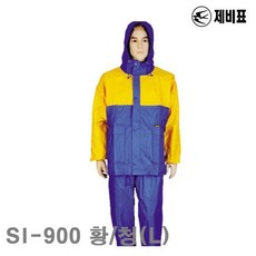 KS//FH2951670::제비표하이패션투피스우의SI-900황청(L)(1EA)#GSAQ3002376, 단일상품