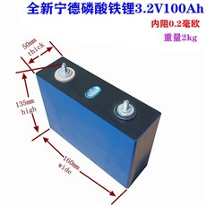 catl인산철배터리셀