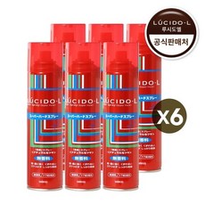 루시도엘스프레이 TOP01