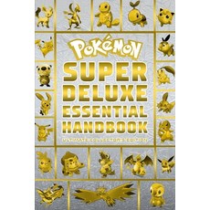 (영문도서) Pokemon Super Deluxe Essential Handbook Ultimate Collector's Edition: 2020 Book 1 Paperback, Independently Published, English, 9798691477027
