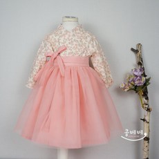 계량아기한복 TOP01