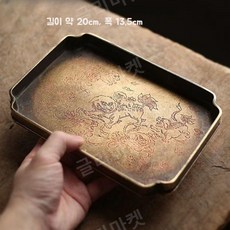 레트로 황동 동판 쟁반 주방 트레이 다과 받침 패드 베이스 녹차 찻상 장식 복고풍, 디자인 3