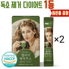 디톡스3일