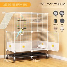 새장 앵무새집 이동장 앵무새케이지 케이지 소형 앵무새 바퀴, D. 나뭇결형(75x37x90cm), 1개