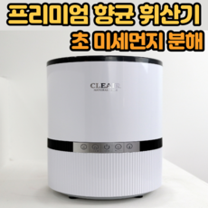 사무실산소