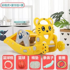 락킹트로이흔들목마