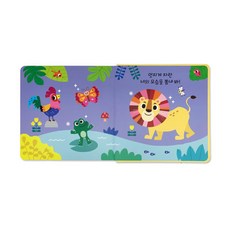 블루래빗나는자라서