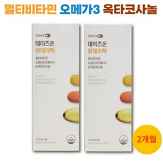 데이즈온 원데이팩 멀티비타민 오메가3 옥타코사놀 영양제, 2개, 2100mg/30포, 63g