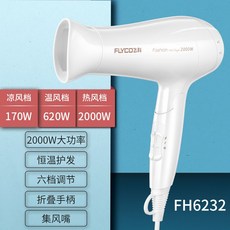 소음적은드라이기 무소음 가벼운 가성비 모던하우스 핸드 드라이기 50, NONE, 3. 색상 분류: FH6232