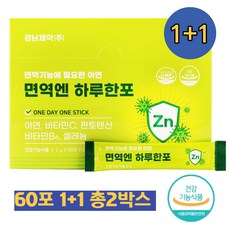 에이앤박스